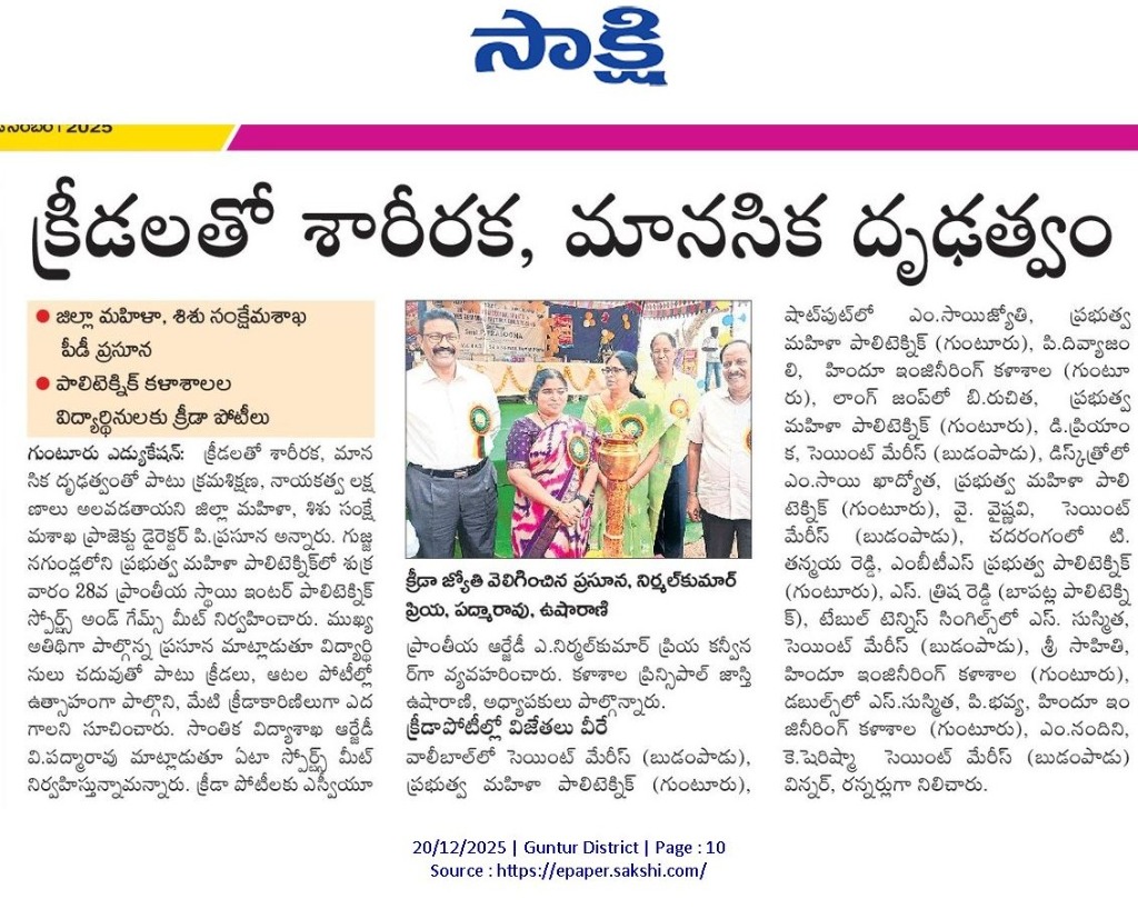 Newspaper Coverage: Physical and Mental Fitness