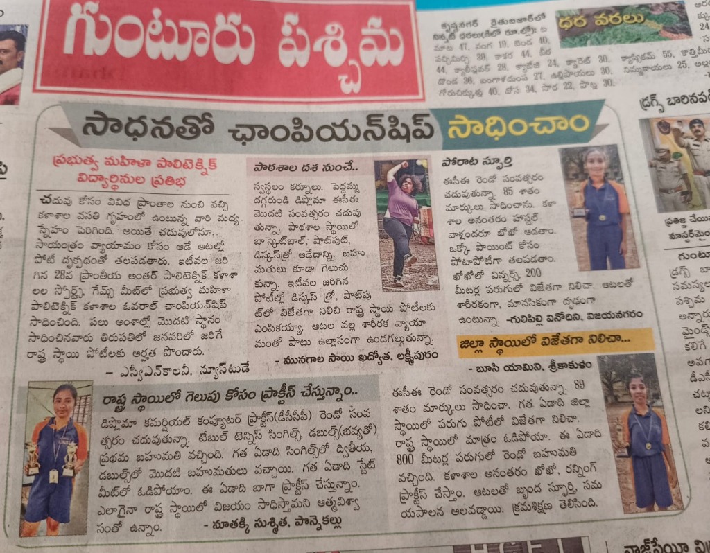 Newspaper Coverage: Championship Success