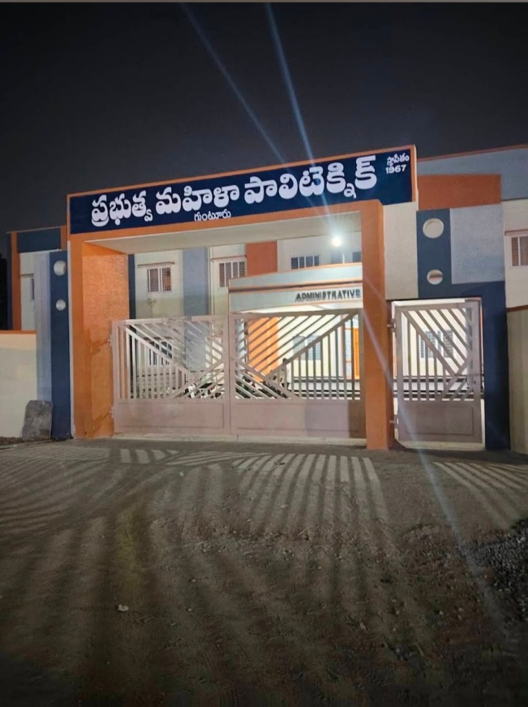 College Campus Inauguration