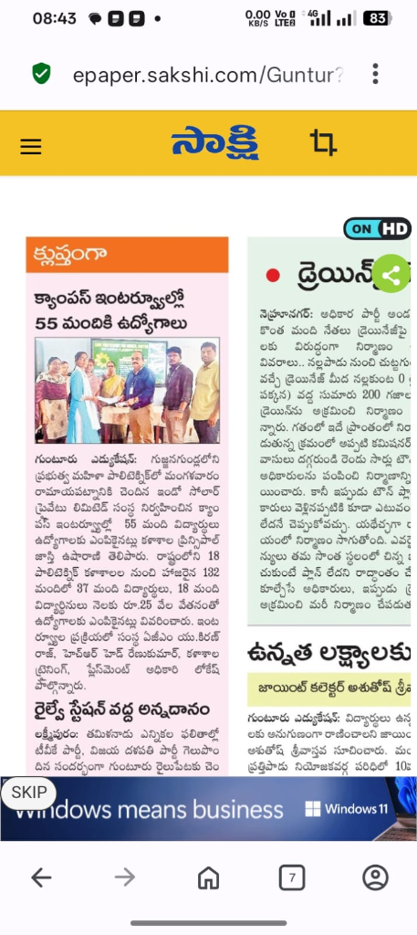 Sakshi E-Paper Feature