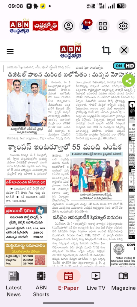 ABN Andhra Jyothi Coverage